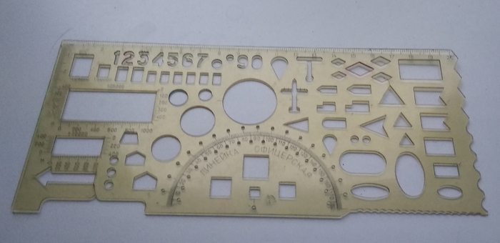 Всю школу, инс и первую, инженерную, работу))