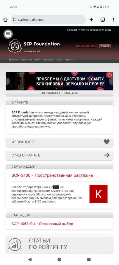 ����������� � �����������