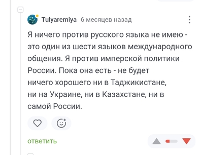 Иллюстрация к комментарию