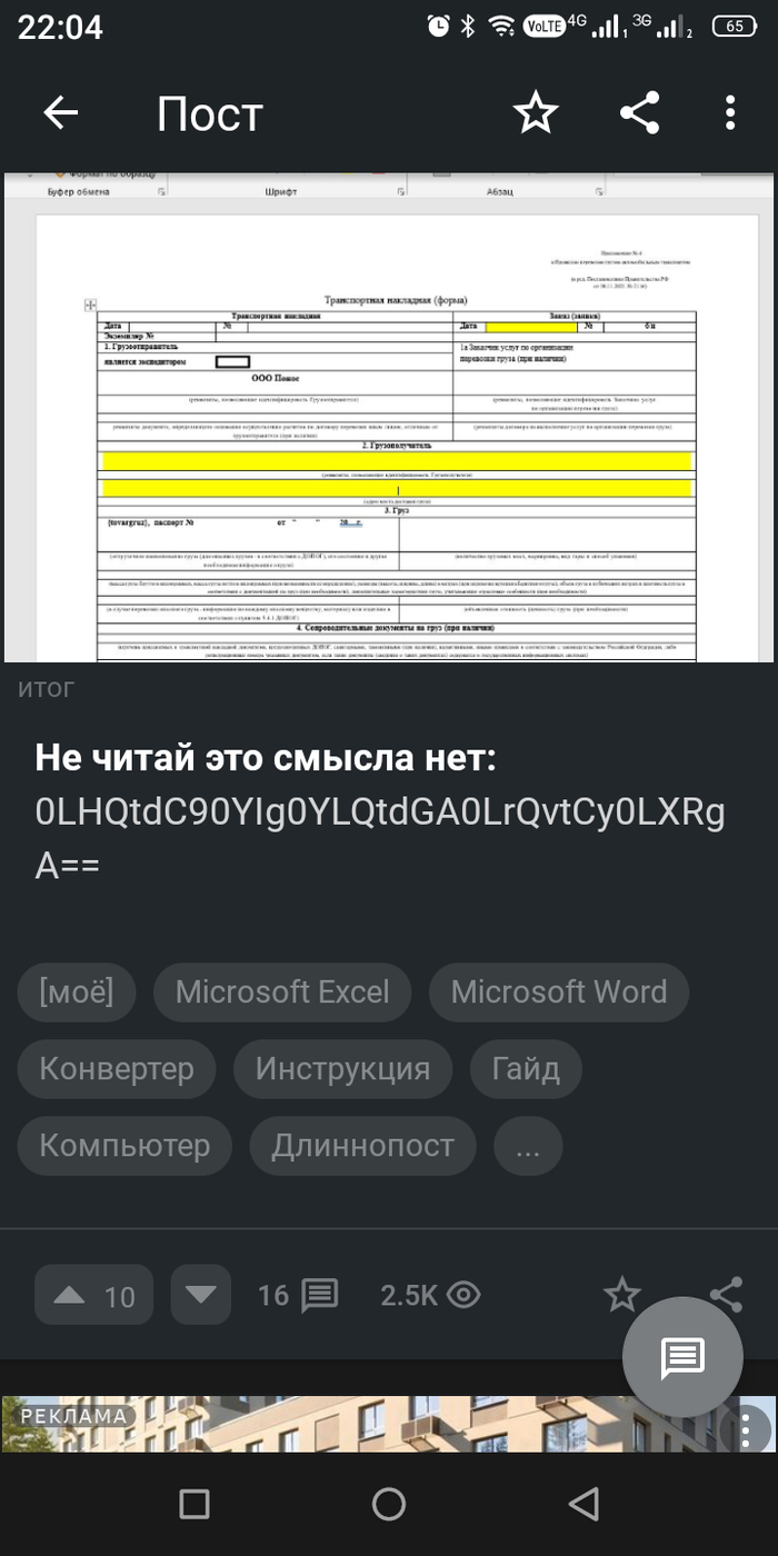      excel   Word (doc) Microsoft Excel, Microsoft Word, , , , , , Pdf, ,   