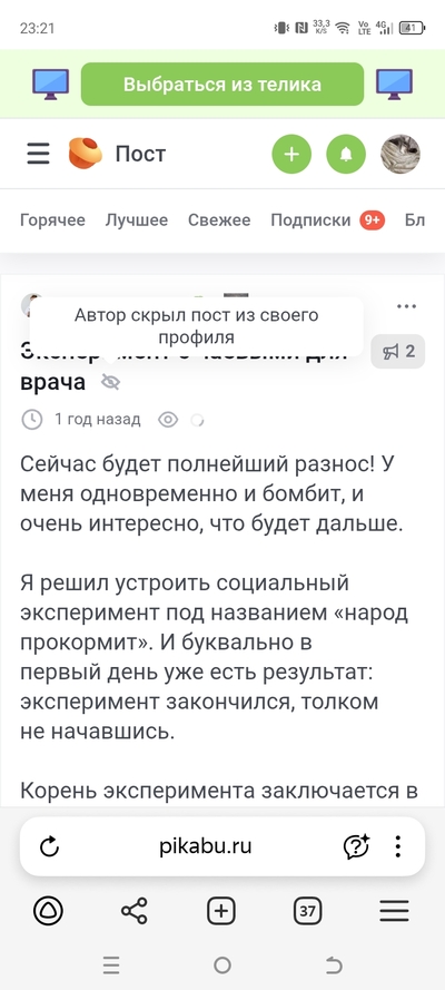 ����������� � �����������