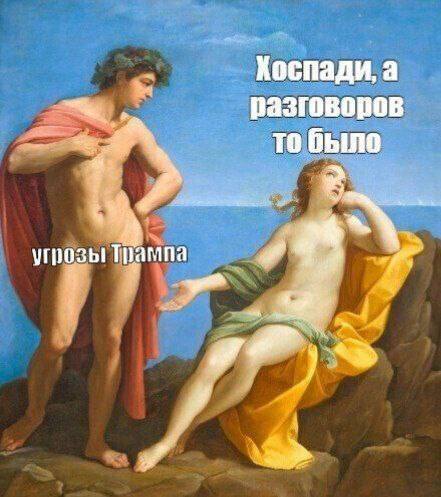 Еще писят дней подождите а потом... А потом еще писят...