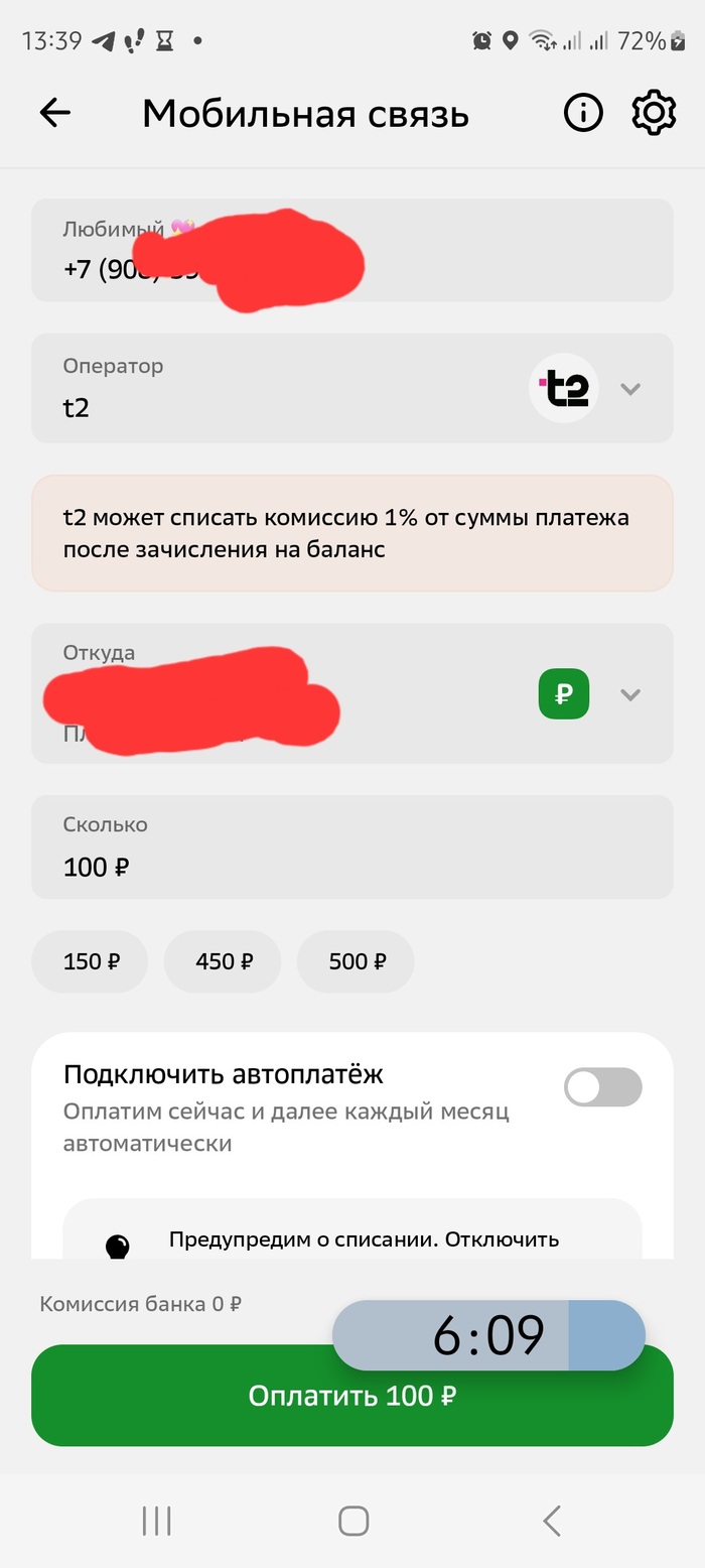  2 ?  , , 