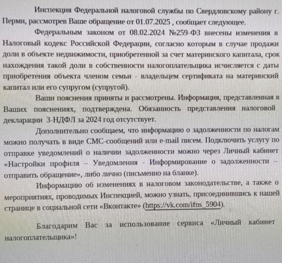     ? , , ,  , ,  , , ,  ,   