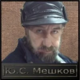 Meshkovv