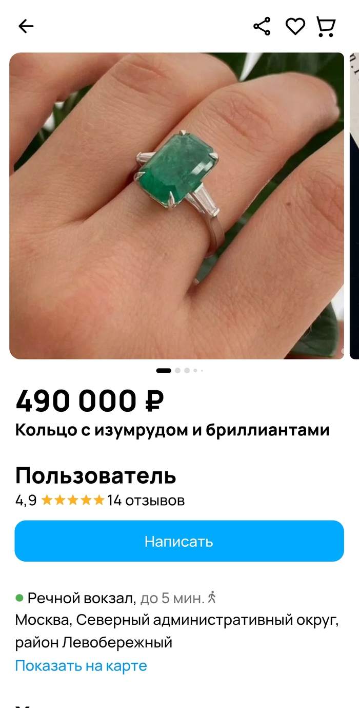     ,     ? , , , , 