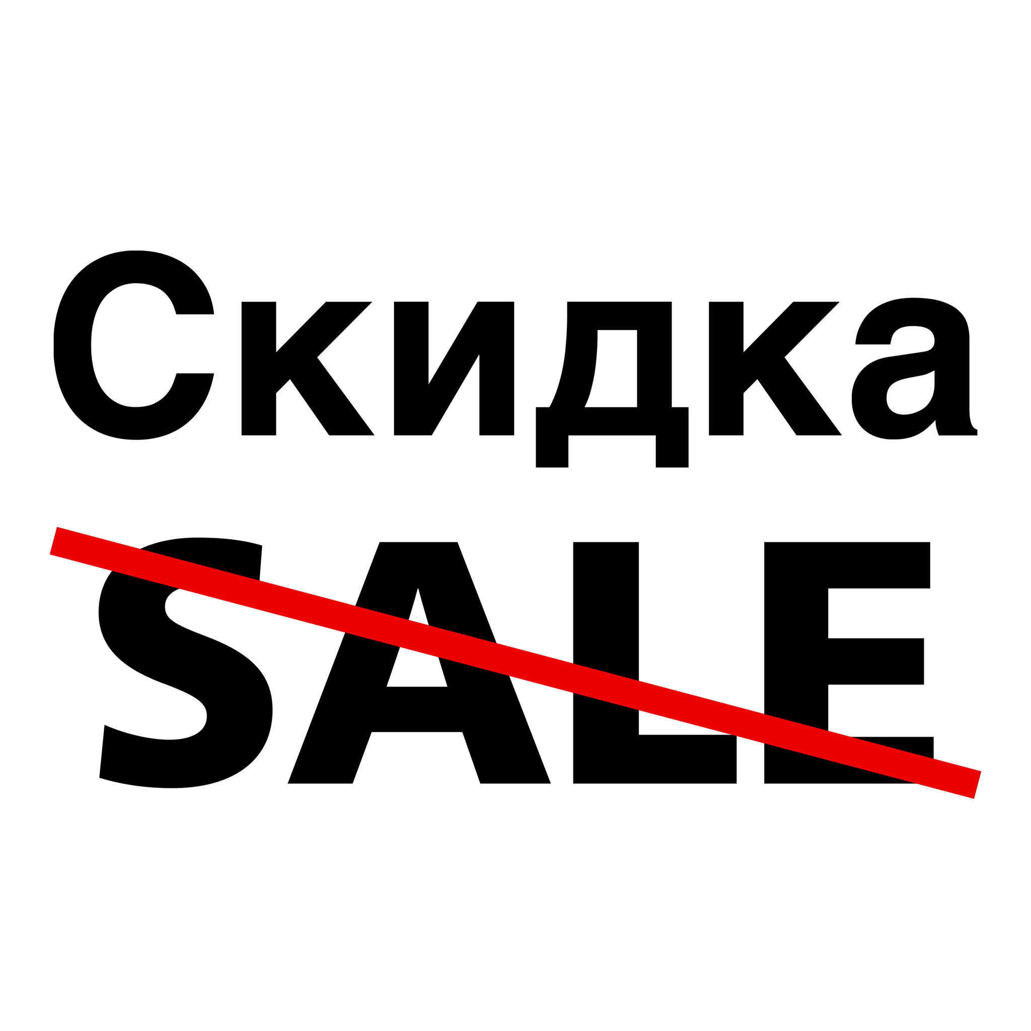 Штраф до 500 тысяч за иностранные слова в рекламе и на вывесках 2