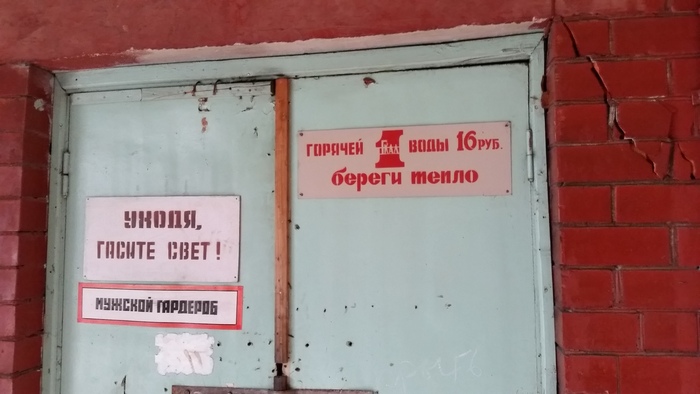 Ответ на пост «Перекличка мамонтов»