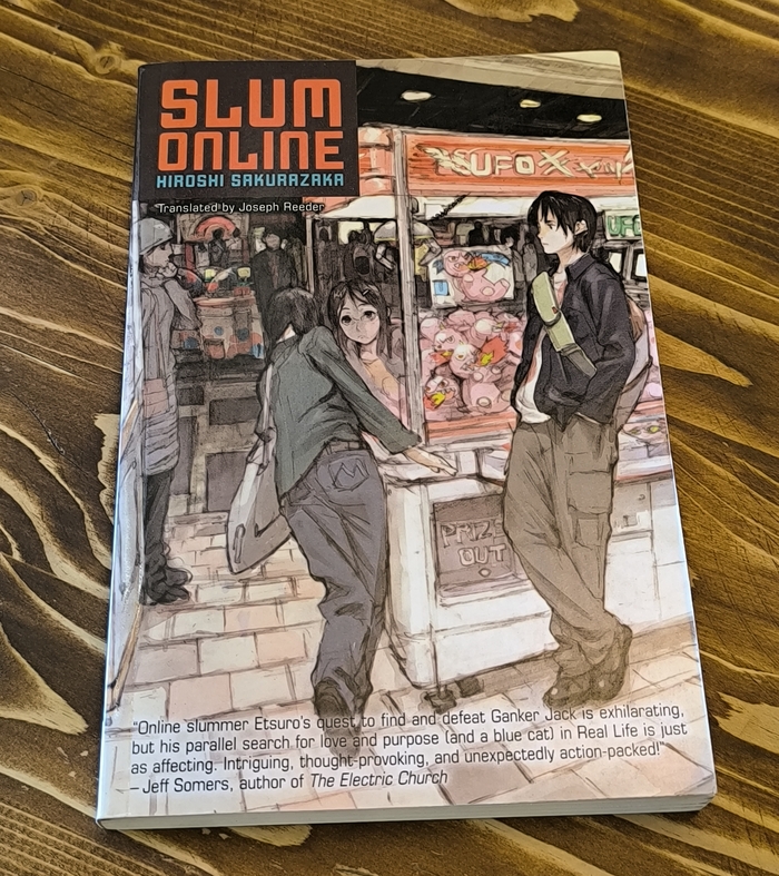 У меня есть бумажное издание от хайкасоры, да.