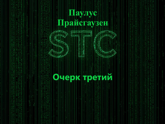    (STC).   Warhammer 40k, , Adeptus Mechanicus, 