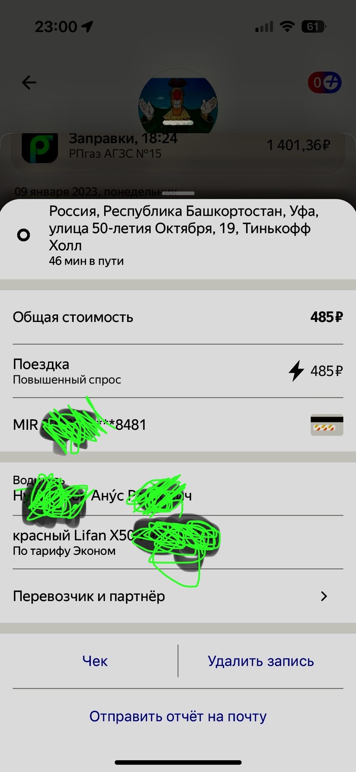    ,  , , , , ,  , ,   , 