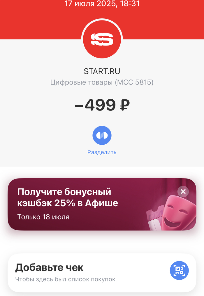 Start -   ,   ໅.  -  , -, , , ,  , , 