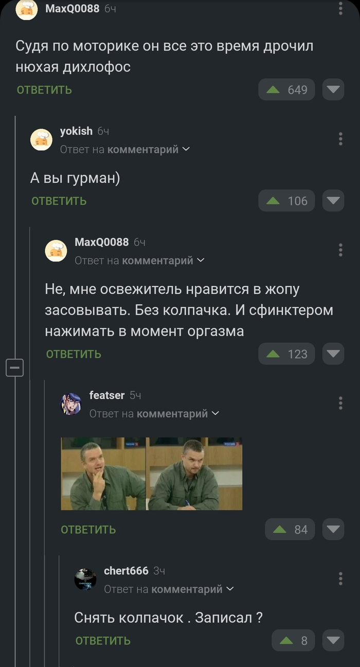  ... ,     , ,  ,  