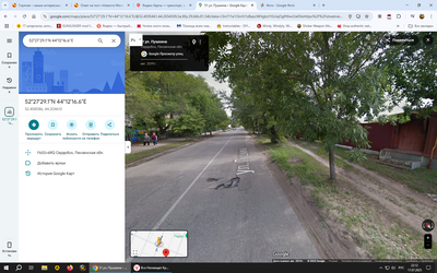 ����������� � �����������