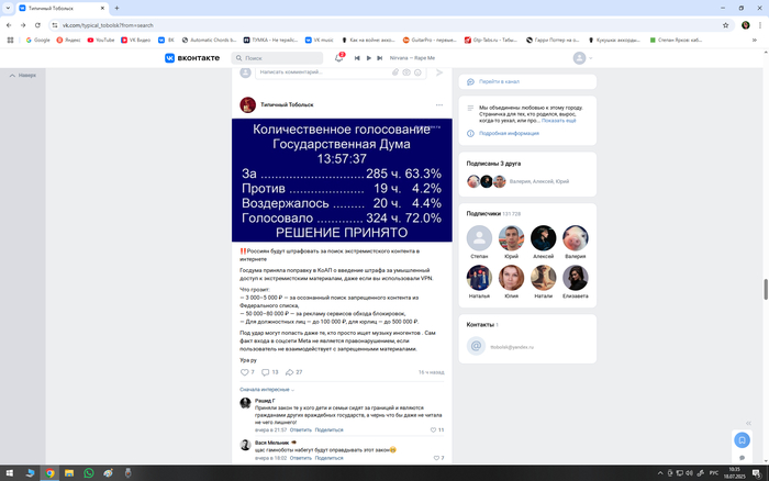 ������ ����� � ��������� ������...
