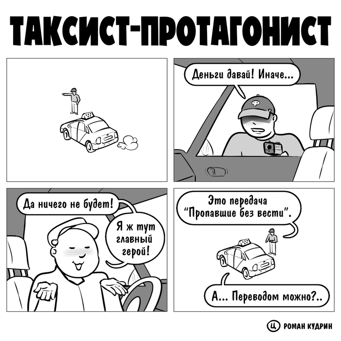 - , , , , , , , 