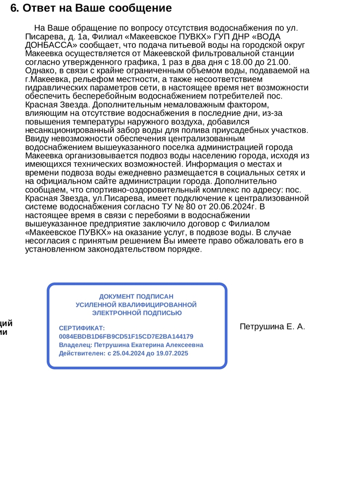         ,  ɻ , ,  ,  ,  , , , Telegram (),  (), , ,   ,  