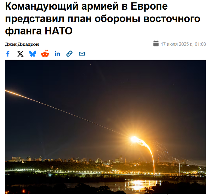 "У нас нет ни единой причины не уничтожить этот оборонительный район": НАТО представила план захвата Калининградской области