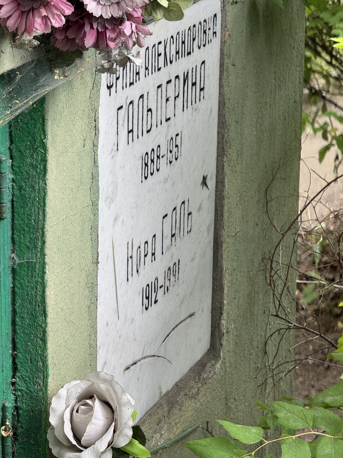 Донское кладбище - первое в стране кладбище с массовым крематорием