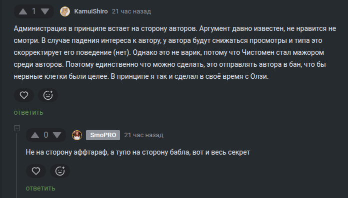 ������ �� ����������... )))