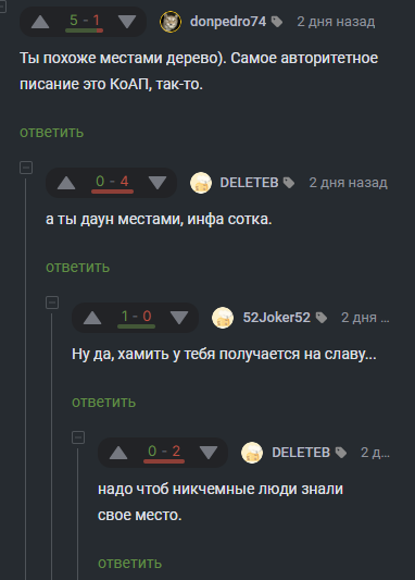 Иллюстрация к комментарию