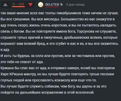 Иллюстрация к комментарию