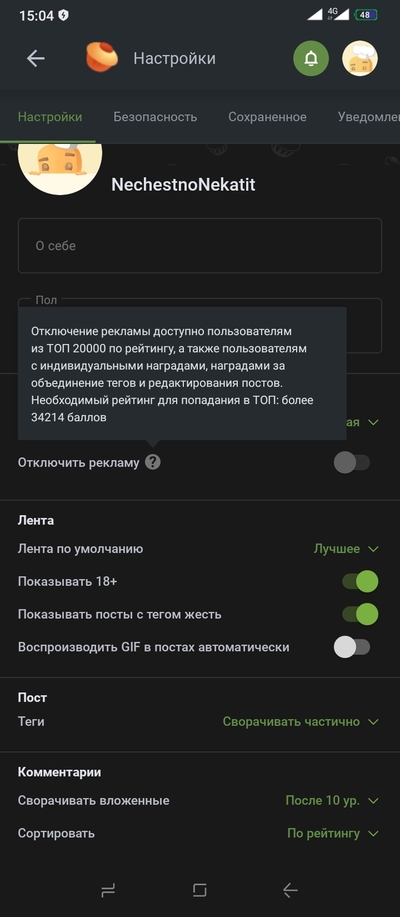 ����������� � �����������