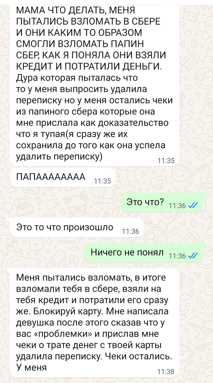     ,  , , , , , DNS