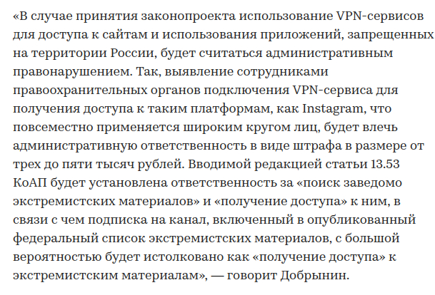 <!--noindex--><a href="https://pikabu.ru/story/otvet_ywephu_v_ya_kak_yurist_v_shoke_ot_gluposti_zakona_o_poiske_yekstremistskikh_materialov_i_vot_pochemu_12975535?u=https%3A%2F%2Fwww.rbc.ru%2Fpolitics%2F16%2F07%2F2025%2F687759f79a794702368738b9&t=https%3A%2F%2Fwww.rbc.ru%2Fpolitics%2F16%2F07%2F2025%2F687759f79a79470236873...&h=c8e11b1a377deb8e7368df7b7cafa0ab36fc1a2c" title="https://www.rbc.ru/politics/16/07/2025/687759f79a794702368738b9" target="_blank" rel="nofollow noopener">https://www.rbc.ru/politics/16/07/2025/687759f79a79470236873...</a><!--/noindex-->