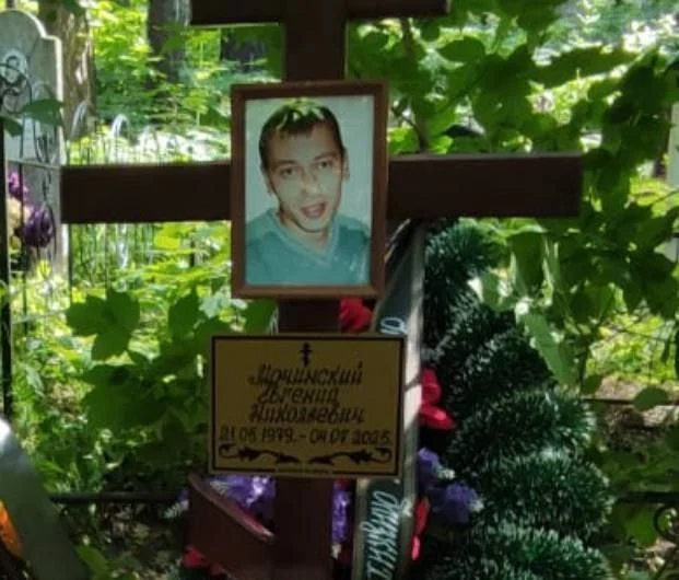 LOWER INTERNET STREAMER GLEBANYA YOBANA DIED - Gene, Celebrities, Bloggers, Video, Soundless, Short videos, Longpost
