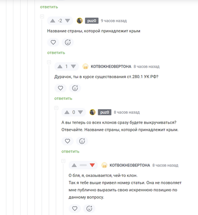 ����������� � �����������