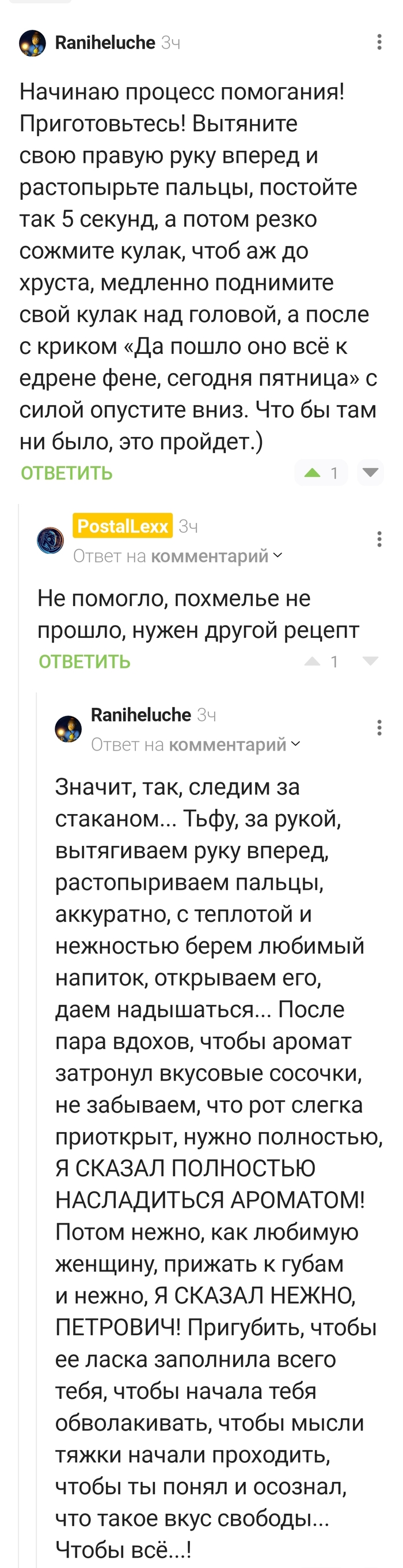 ,  !