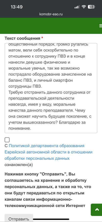 Иллюстрация к комментарию