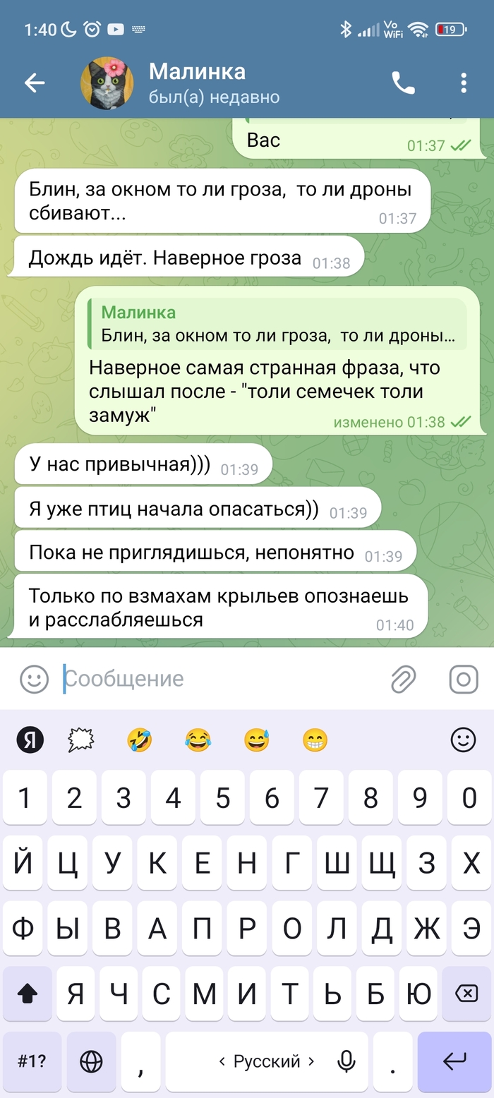 Жизнь в белгородской области