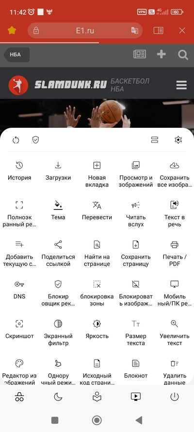 ����������� � �����������