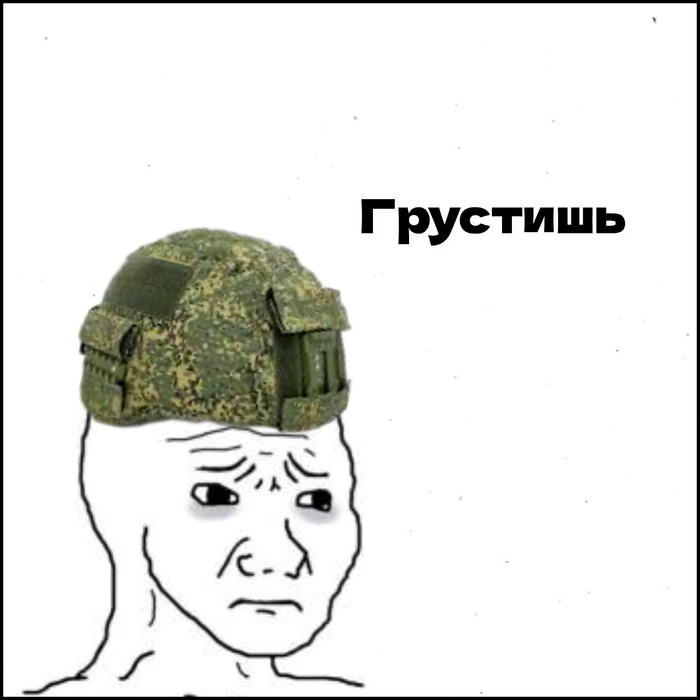 Не вкладывал очки в удачу