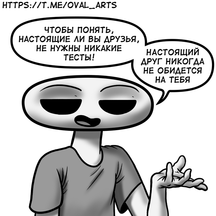 Проверка на прочность