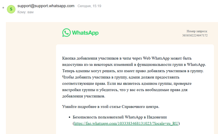    MAX ...   WhatsApp