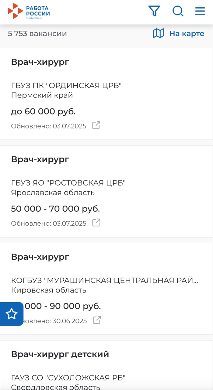    " ,  " , ,  , , ,  (), ,   ,  