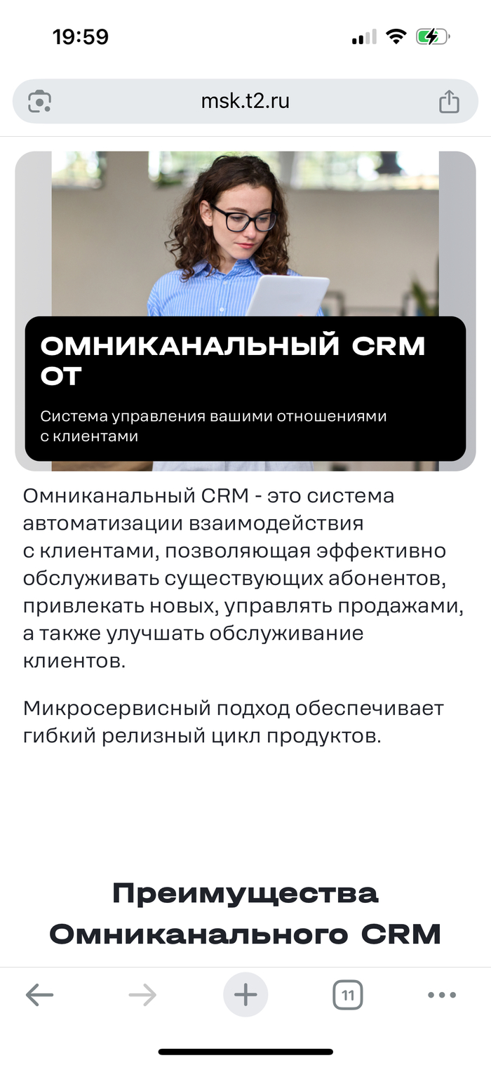 2   CRM 2, CRM, 
