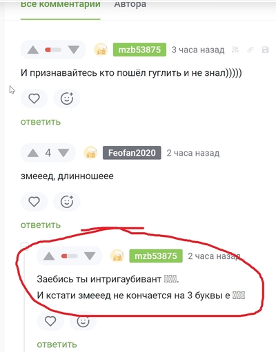 Иллюстрация к комментарию