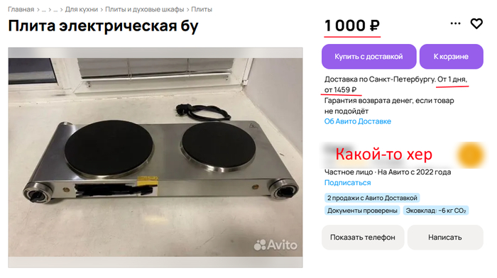 -  , , , , , ,   