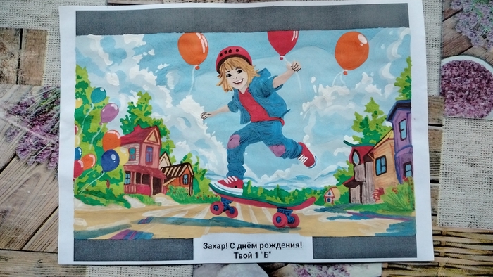 ��� ������� ����� - ���������