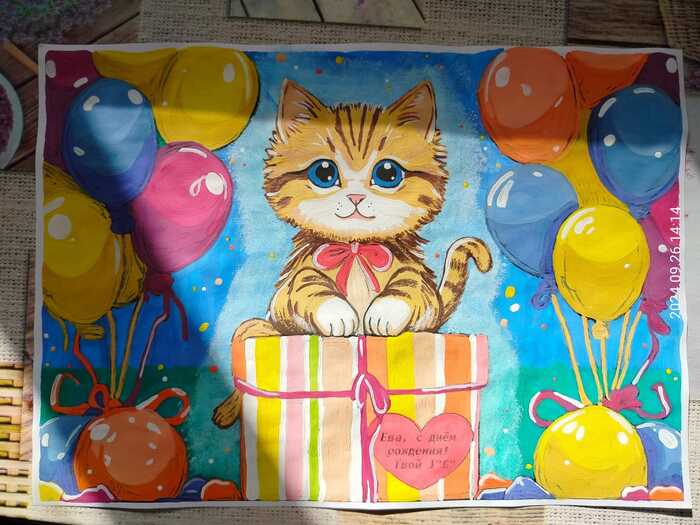 ��� ������ � ������