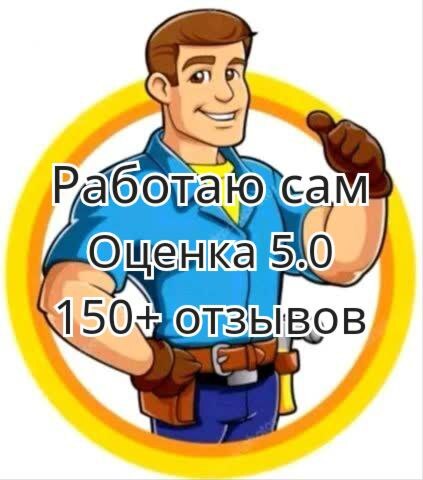 Авито снова чудит