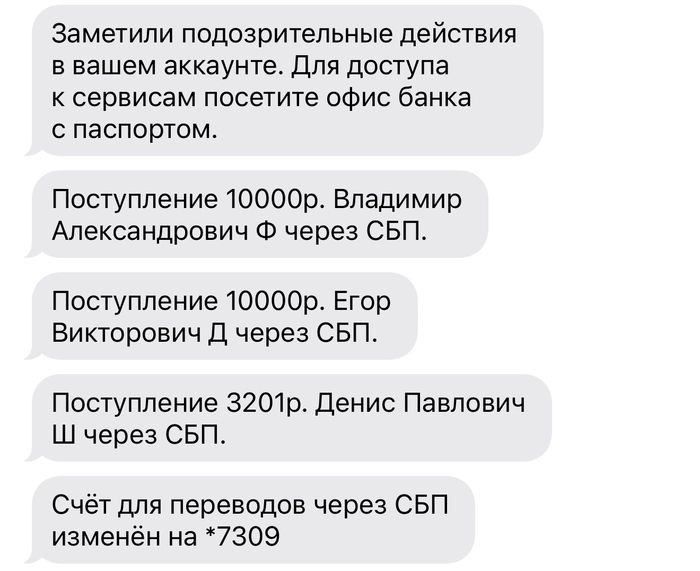 Мтс верните деньги