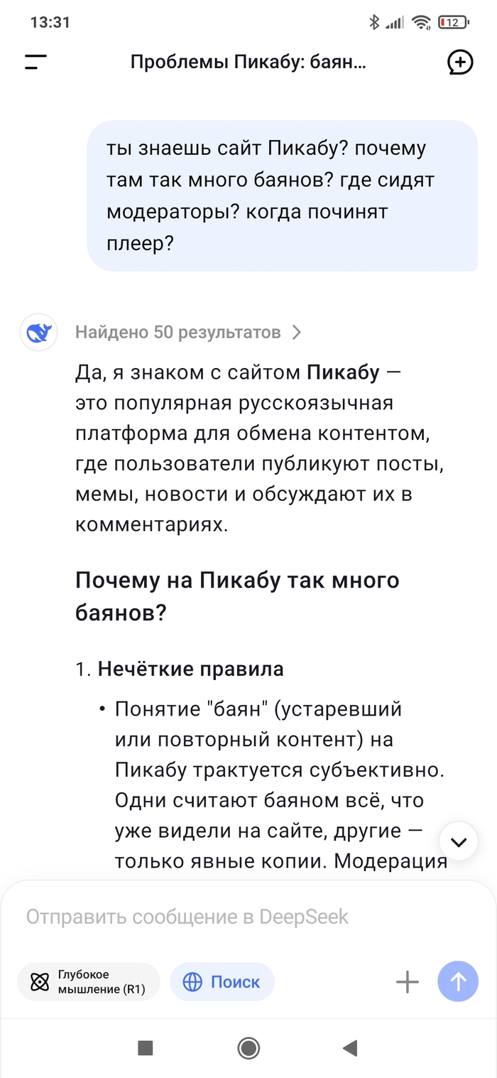    ChatGPT     ChatGPT, ,  , , , DeepSeek, ,   , ,  
