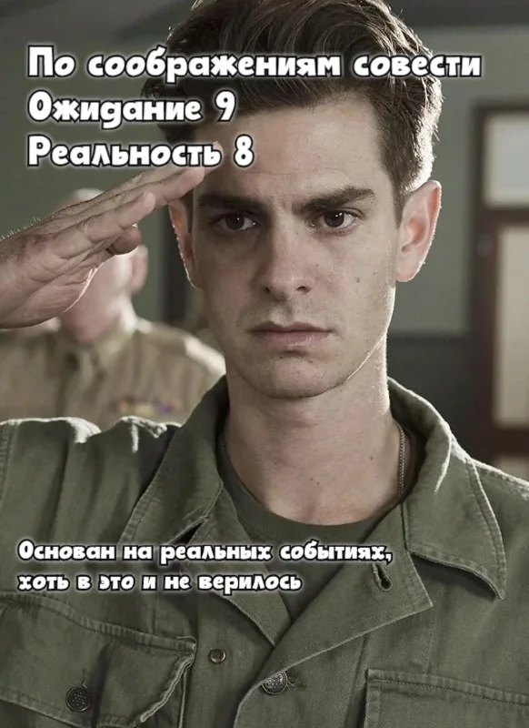 Watching famous movies for the first time - My, Picture with text, Movies, A selection