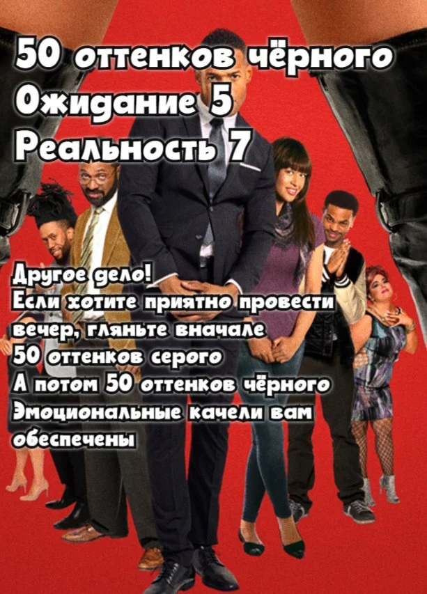 Watching famous movies for the first time - My, Picture with text, Movies, A selection