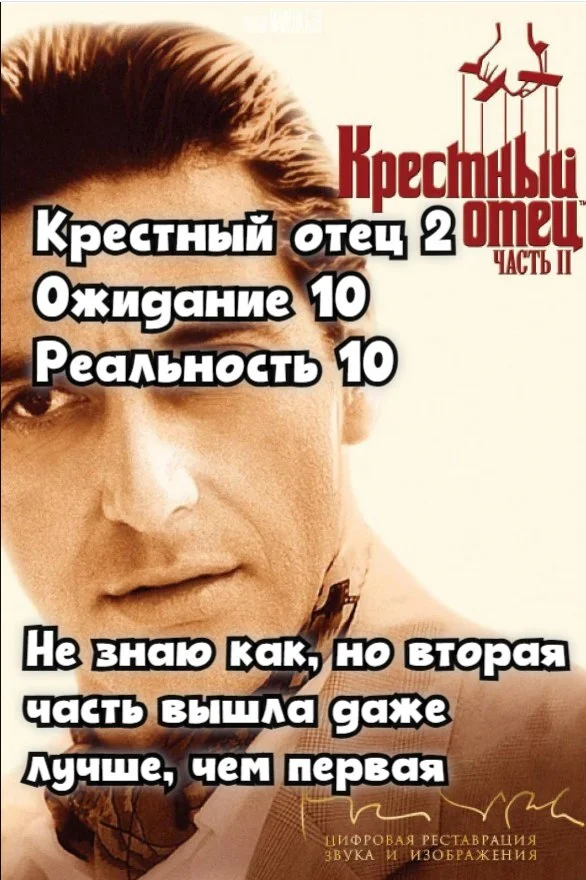 Watching famous movies for the first time - My, Picture with text, Movies, A selection